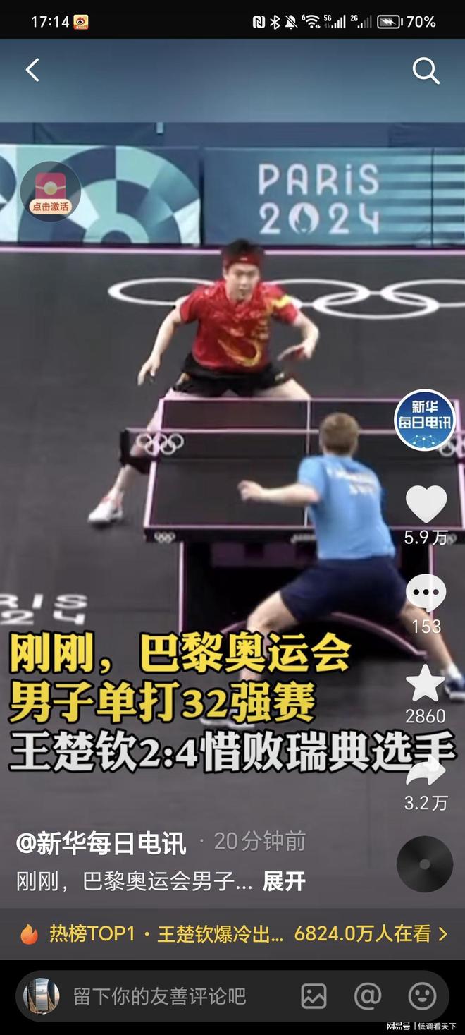 连续传球 连续传球