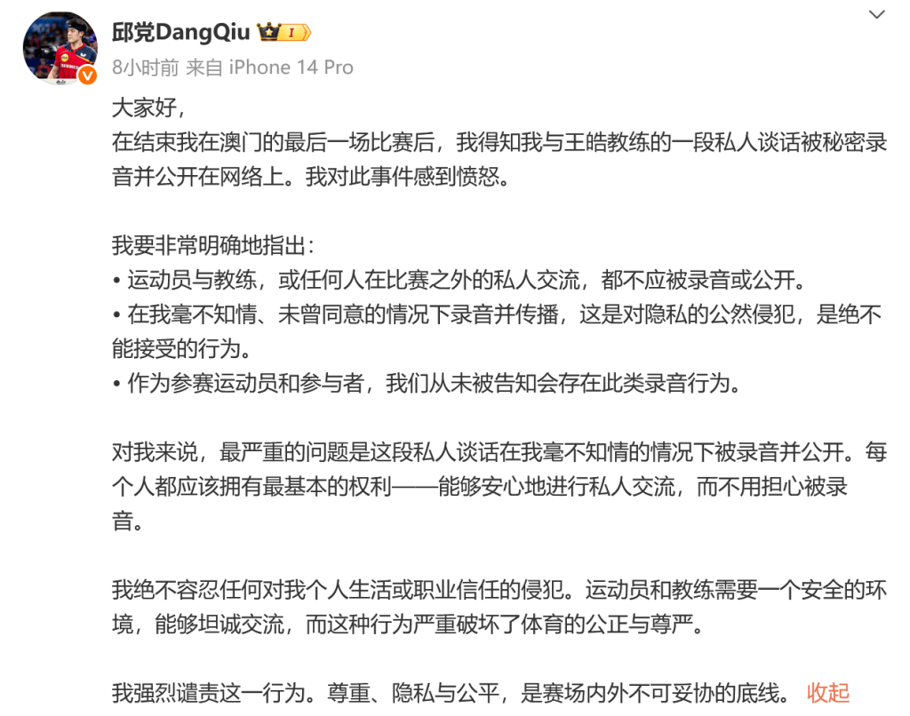 通常会包括