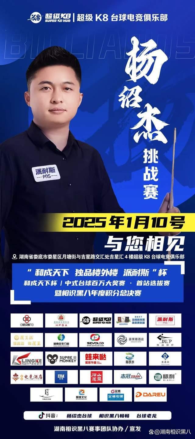 次次爆发出 次次爆发出