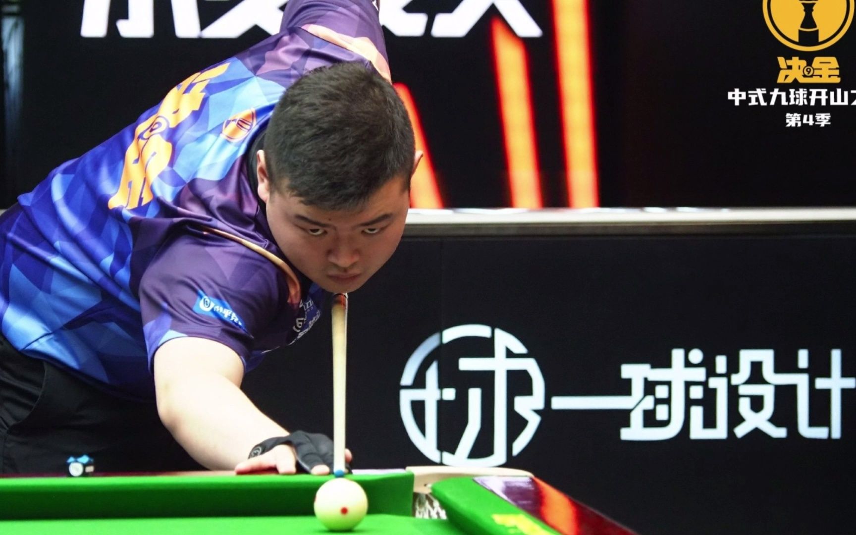 投篮命中率 投篮命中率