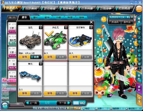 谢奥菲勒的 谢奥菲勒的